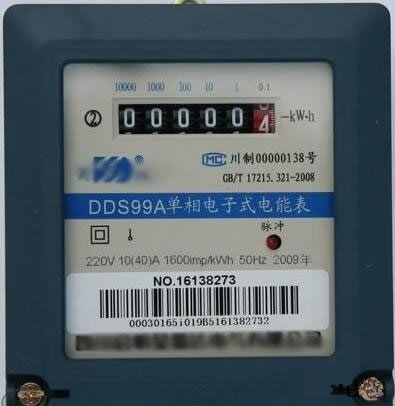 直進(jìn)式電表、單相電表和三相電表怎么看