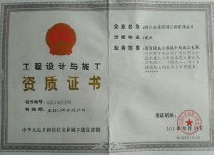 電纜防火封堵施工資質(zhì)和施工標(biāo)準(zhǔn)介紹