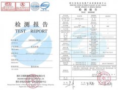 防火電纜橋架檢測(cè)項(xiàng)目有哪些？