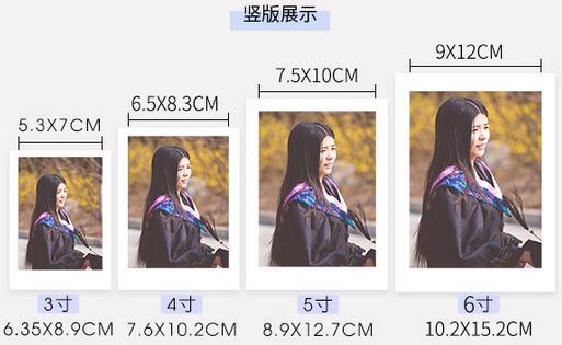 1寸2寸電子版照片標(biāo)準(zhǔn)尺寸