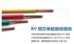 bv線如何穿管？bv線穿管載流量及bv電線穿管具體步驟