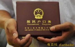 籍貫是什么意思？籍貫是填省還是市及籍貫跟戶籍有什么區(qū)別