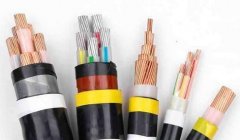 電線電纜是什么？電線電纜種類及電線和電纜有什么區(qū)別？