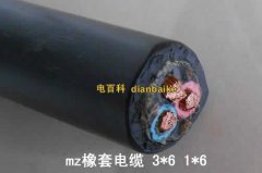 MZ電纜是什么？MZ橡套電纜圖片和MZ電纜型號(hào)規(guī)格及載流量和性