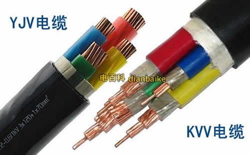 yjv與kvv電纜區(qū)別