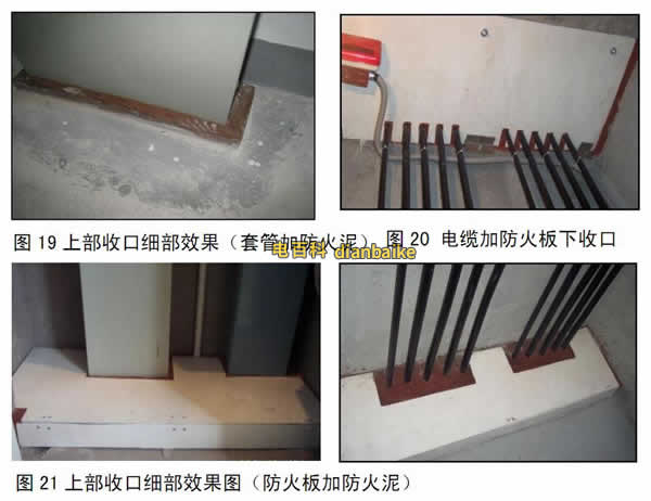 電纜豎井防火封堵施工過程細(xì)節(jié)示意圖