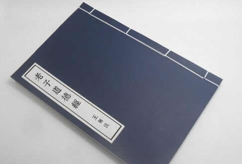 王弼注道德經(jīng)注解翻譯，王弼老子道德經(jīng)全文及譯文解釋