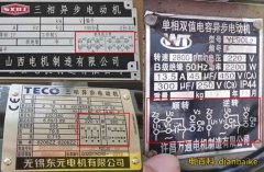 電機(jī)正反轉(zhuǎn)怎么接？電機(jī)正反轉(zhuǎn)電路圖和實(shí)物接線圖及工作原