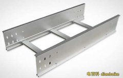 什么是梯式橋架？電纜橋架分類中梯式橋架和槽式橋架的區(qū)別
