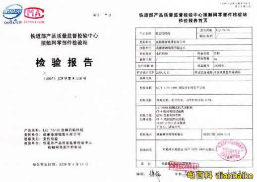 電線電纜驗(yàn)收規(guī)則中的TS是什么意思？電纜試驗(yàn)的分類有哪些？