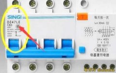 空氣開關(guān)是什么？空開的工作原理是