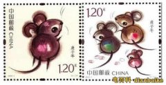 鼠年生肖郵票怎么回事？鼠年生肖郵