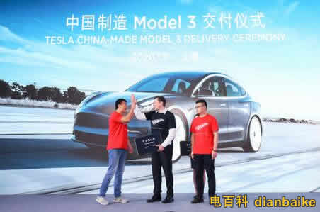 馬斯克跳舞怎么回事？上海超級工廠國產(chǎn)Model3交付儀式29.9萬起售