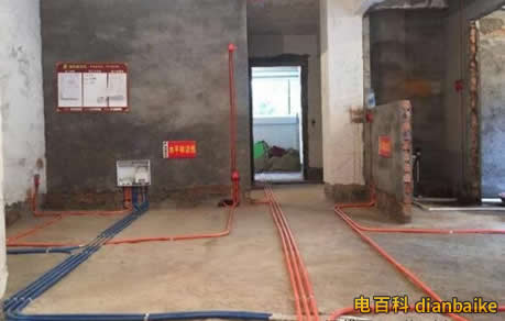 水電改造注意事項