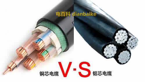 銅纜、鋁電纜、銅包鋁電纜