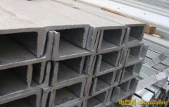 槽鋼是什么？槽鋼規(guī)格型號表和槽鋼價格及槽鋼理論重量表