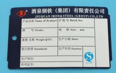 鋼筋吊牌上的重量和支數(shù)是什么意思