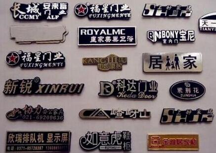 金屬標(biāo)牌銘牌logo制作
