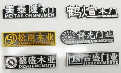 銘牌是什么意思？車輛銘牌和設(shè)備銘牌及公司銘牌