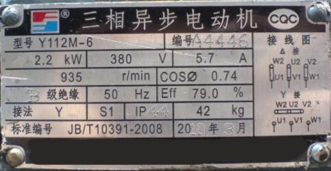 電機銘牌包含了有關(guān)電機規(guī)格和性能的重要信息