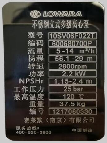 金屬標(biāo)牌激光刻字加工及激光打標(biāo)金屬標(biāo)牌上色技術(shù)