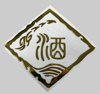 什么是金屬分體自粘標(biāo)牌？電鍍超薄金屬禮盒標(biāo)牌