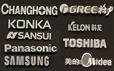 什么是空調(diào)銘牌？空調(diào)銘牌制作和價(jià)格以及讀懂空調(diào)銘牌信息
