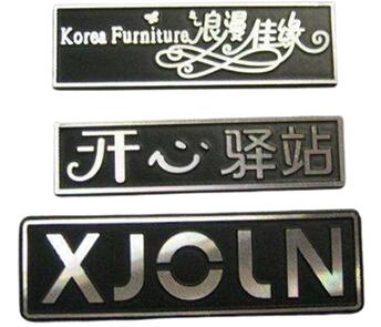 電腦機箱銘牌和多媒體音箱金屬標(biāo)牌及周邊數(shù)碼產(chǎn)品標(biāo)牌制作