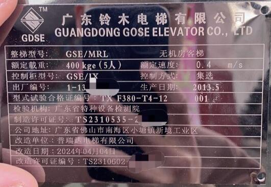 機(jī)械設(shè)備銘牌參數(shù)警示鋁標(biāo)牌效果圖片