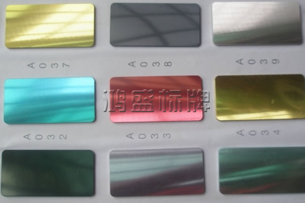 金屬標(biāo)牌上色的方法有哪些？金屬標(biāo)牌上色效果圖