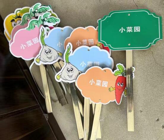 創(chuàng)意小菜園標(biāo)牌效果圖