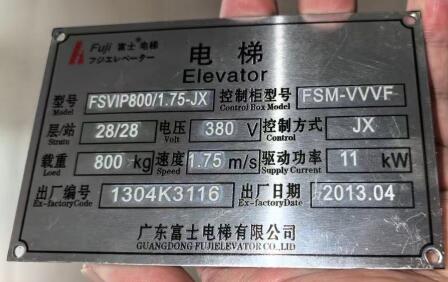 標(biāo)牌銘牌定做效果圖